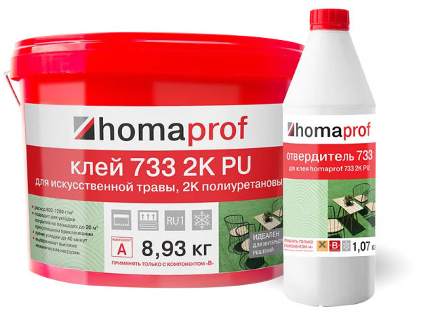 Фото - клей homaprof 733 2k pu (для искусственной травы)